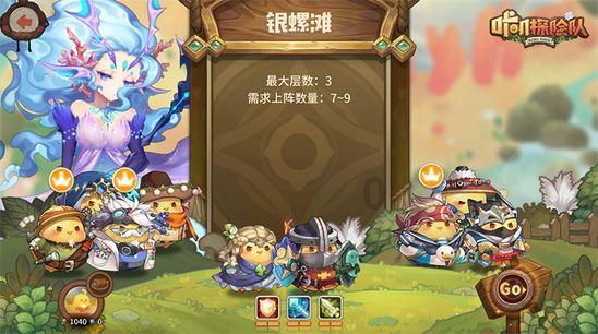 豆娃勇士2